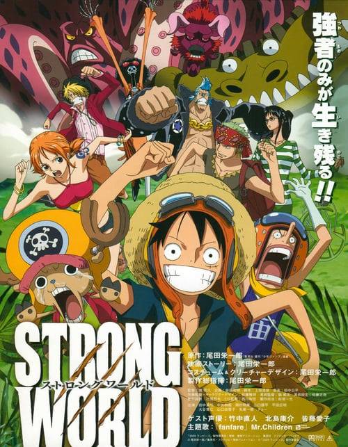 One Piece The Movie 10 (2009) ผจญภัยเหนือหล้าท้าโลก