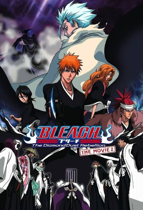 Bleach The Movie 2 The Diamond Dust Rebellion (2007) บลีช เทพมรณะ เดอะมูฟวี่ ภาคอีกหนึ่งตัวตนของ เฮียวรินมารู