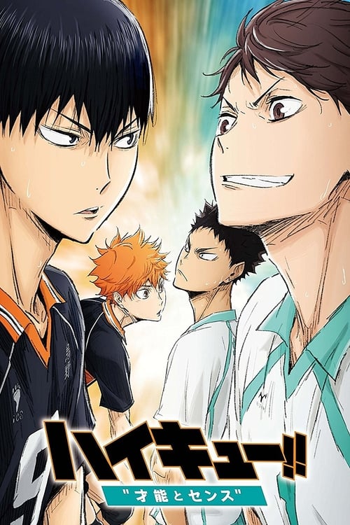 Haikyuu the Movie 3 (2017) ไฮคิว คู่ตบฟ้าประทาน เดอะ มูฟวี่ 3