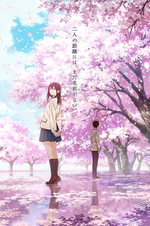 I Want to Eat Your Pancreas (2018) เพราะหัวใจใกล้ตับอ่อน