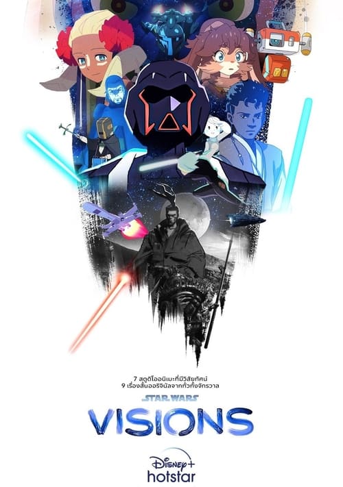 Star Wars Visions (2021) สตาร์ วอร์ส วิชั่นส์ EP.1-9 จบ