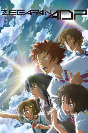 Zegapain ADP (2016)