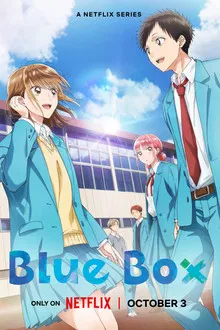 Blue Box (2024)