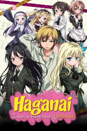 Boku wa Tomodachi ga Sukunai Season 1 (2011) ชมรมคนไร้เพื่อน ซีซั่น 1