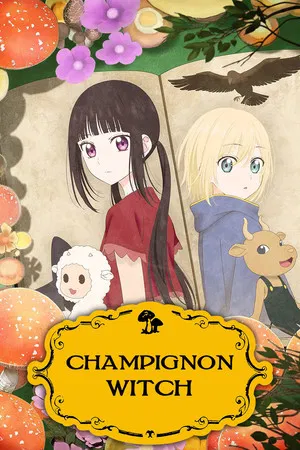 Champignon no Majo (2026) แม่มดเห็ดในป่าดำ