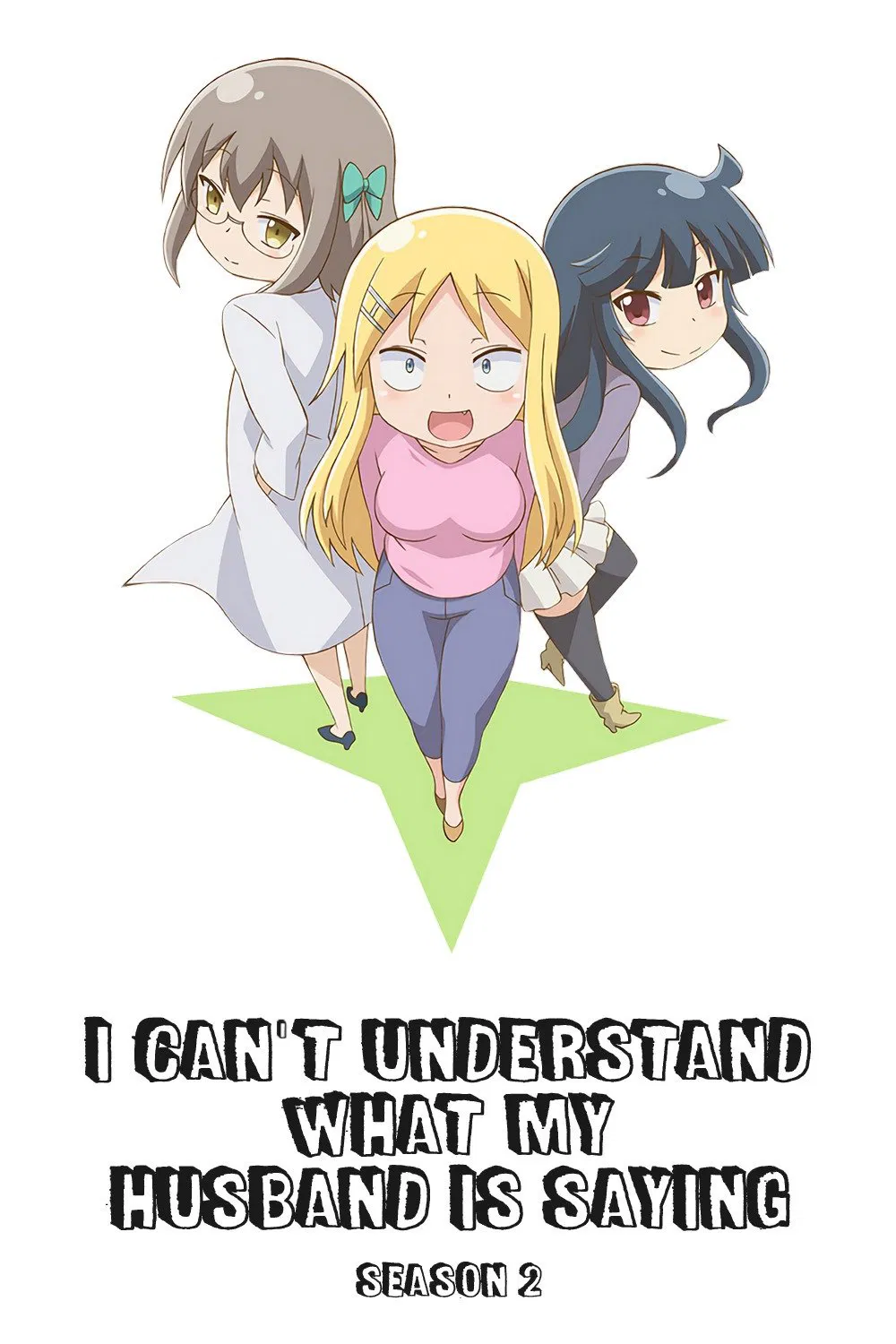 Danna ga Nani wo Itteiru ka Wakaranai Ken Season 2 (2015)