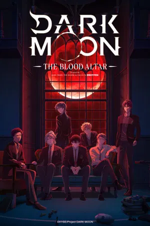 Dark Moon The Blood Altar (2026) แท่นบูชาพระจันทร์