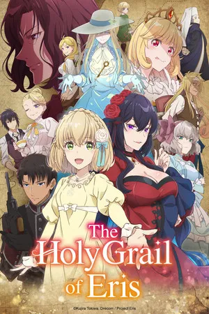 Eris no Seihai (2026) ผีนางร้ายจับคู่สาวซื่อ รื้อคดีใหญ่