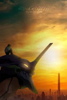 Evangelion 1.0 You Are (Not) Alone (2007)
