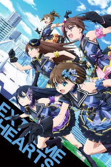 Extreme Hearts (2022)