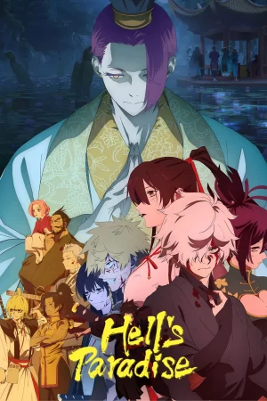 Hell s Paradise Season 2 (2026) สุขาวดีอเวจี ซีซั่น 2