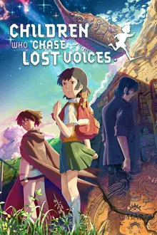 Hoshi wo Ou Kodomo (2011)