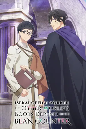Isekai no Sata wa Shachiku Shidai (2026) หนุ่มบัญชีบ้างานกุมชะตาชาวต่างโลก