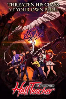 Jigoku Sensei Nube (2025)