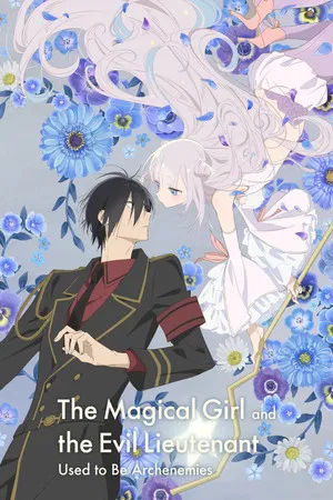 Katsute Mahou Shoujo to Aku wa Tekitai shiteita (2024)