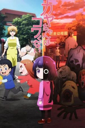 Kaya chan wa Kowakunai (2026) คายะจังไม่กลัวหรอกนะ