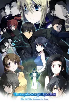 Mahouka Koukou no Rettousei (2017)