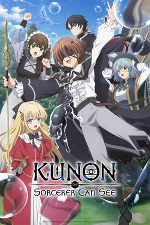 Majutsushi Kunon wa Mieteiru (2026) จอมเวทผู้มองเห็นทุกสิ่ง คุนอน