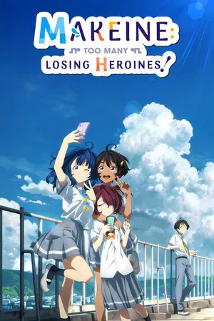 Make Heroine ga Oosugiru! (2024) รักครั้งนี้มีคนนกเยอะไปมั้ย!