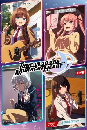 Mayonaka Heart Tune (2026) จูนเสียงใจไปสุดฝัน