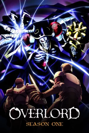 Overlord Season 1 (2015) โอเวอร์ ลอร์ด จอมมารพิชิตโลก ซีซั่น 1
