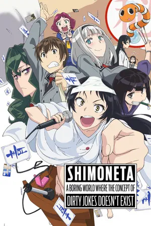 Shimoneta (2015) โลกอันแสนน่าเบื่อที่เรื่องตลกลามกไม่มีทางออก