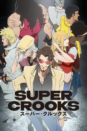 Super Crooks (2021) ซูเปอร์ครูกส์ รวมพลซ่ามหาโจร