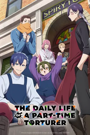 The Daily Life of a Part-time Torturer (2026) ชีวิตประจำวันของพนักงานพาร์ตไทม์รับจ้างทรมาน