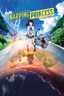ANCIEN AND THE MAGIC TABLET (2017)