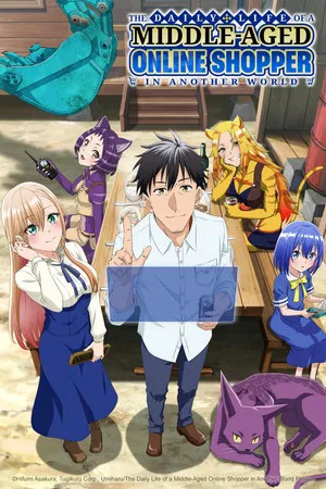 Arafo Otoko No Isekai Tsuhan Seikatsu (2025) ทะลุมิติไปเป็นยอดนักขายออนไลน์ในต่างโลกของชายวัยสี่สิบ
