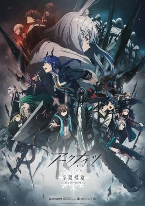 Arknights Perish in Frost Season 2 (2023) อาร์คไนท์ส หายนะเยือกแข็ง ซีซั่น 2