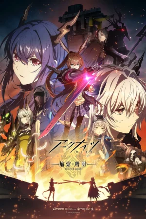 Arknights Rise from Ember Season 3 (2025) อาร์คไนท์ส จากเถ้าถ่าน ซีซั่น 3