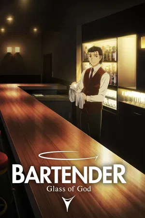 Bartender Kami no Glass (2024) แก้วแห่งเทพเจ้า