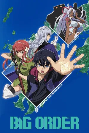 Big Order (2016) พลังจิตเปลื่ยนโลก