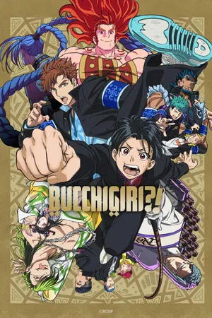 Bucchigiri (2024) นักเลงหัวไม้ในแดนอาหรับ