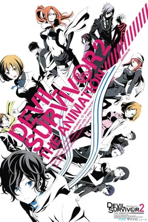 Devil Survivor 2 The Animation (2013) โกงความตาย หนีวันสิ้นโลก