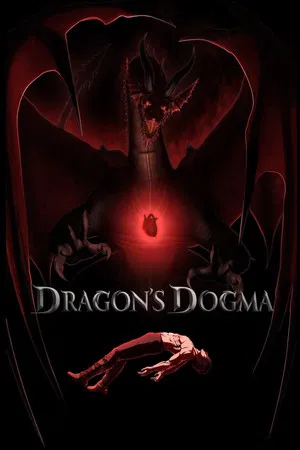 Dragon s Dogma (2020) วิถีกล้าอัศวินมังกร