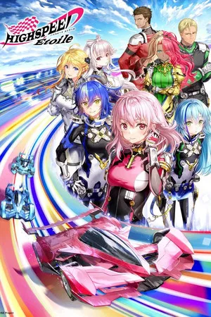 Highspeed Etoile (2024) สาวซิ่งสายฟ้า!