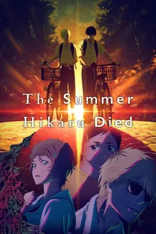 Hikaru ga Shinda Natsu (2025)