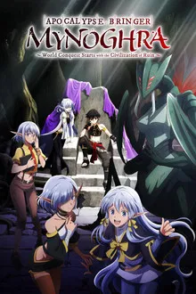 Isekai Mokushiroku Mynoghra (2025)