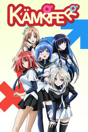 Kampfer (2009) ผู้พิทักษ์สลับขั้ว