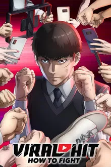 Kenka Dokugaku (2024)