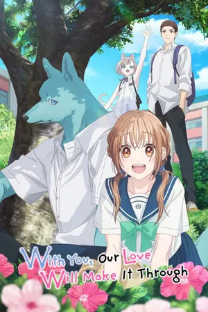 Kimi to Koete Koi ni Naru (2025) ก้าวข้ามรักต่างสายพันธุ์