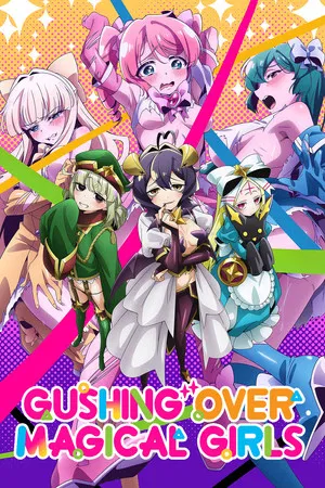 Mahou Shoujo ni Akogarete (2024) สาวน้อยเวทมนตร์แอบ S