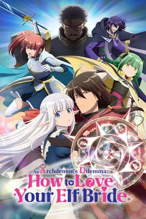 Maou no Ore ga Dorei Elf wo Yome ni Shitanda ga Dou Medereba Ii (2024) จอมมารอย่างข้าควรรักภรรยาเอลฟ์อย่างไรดี EP.1-12 (จบ)