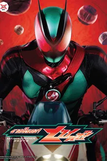 Masked Rider Zeztz (2025)
