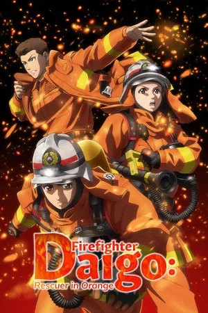 Megumi no Daigo Kyuukoku no Orange (2023) สิงห์ผจญเพลิง ผู้พิทักษ์ชุดส้ม