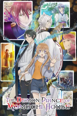 Momochi-san Chi no Ayakashi Ouji (2024) เจ้าชายปีศาจบ้านโมโมจิ
