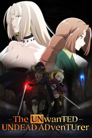 Nozomanu Fushi no Boukensha (2024) เส้นทางพลิกผันของราชันอมตะ