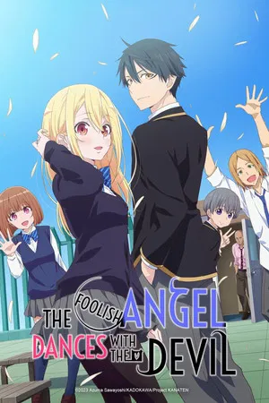 Oroka na Tenshi wa Akuma to Odoru (2024) นางฟ้าที่แสนโง่เขลา ผู้ร่ายรำกับปีศาจ